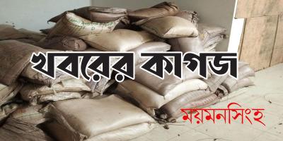 সংবাদ প্রকাশের পর মেলে সংকটের সমাধান